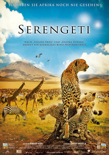 Постер к фильму Национальный парк Серенгети (2011)