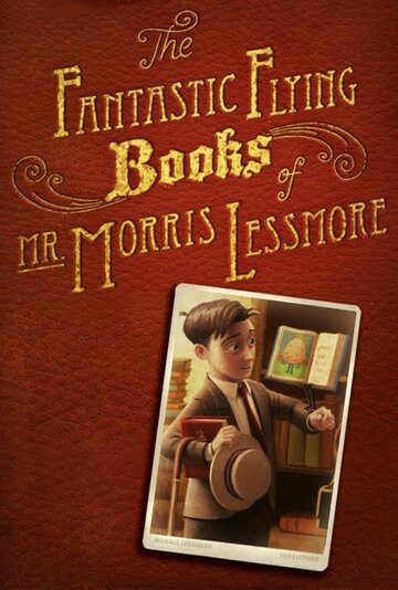 Постер к фильму Фантастические летающие книги Мистера Морриса Лессмора (2011)