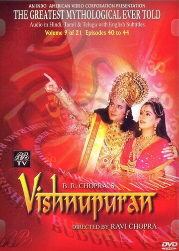 Постер к сериалу Вишну Пурана (2003)