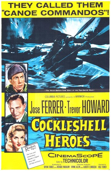 Постер к фильму Герои утлого суденышка (1955)
