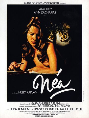 Постер к фильму Неа: Молодая Эммануэль (1976)