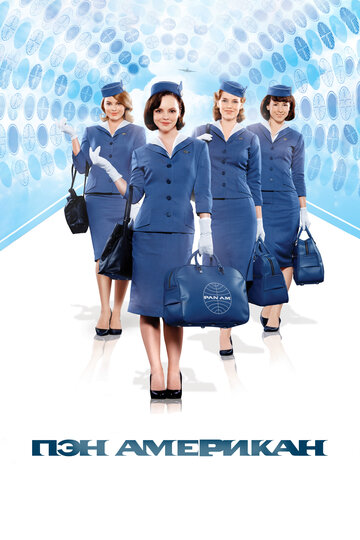 Постер к сериалу Пан Американ (2011)
