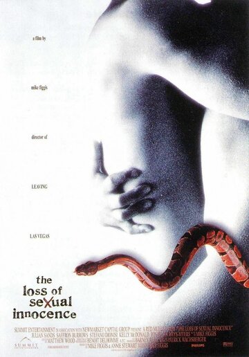Постер к фильму Потеря сексуальной невинности (1999)