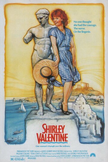 Постер к фильму Ширли Валентайн (1989)
