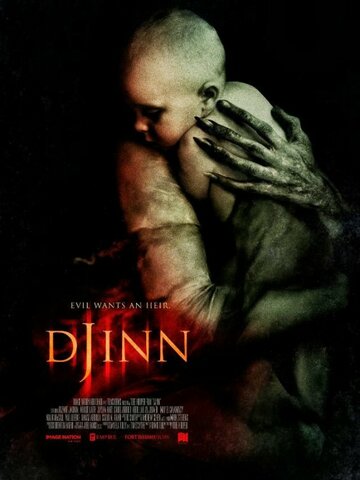 Постер к фильму Джинн (2013)