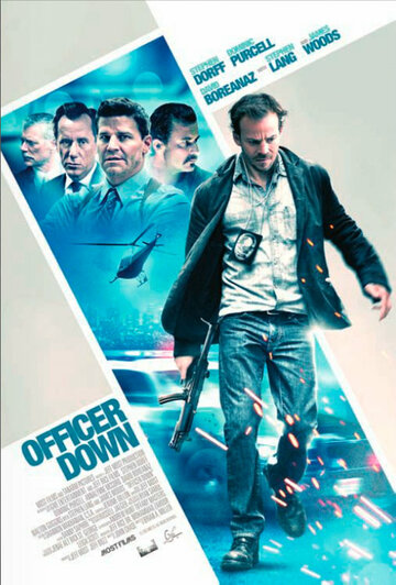 Постер к фильму Офицер ранен (2012)