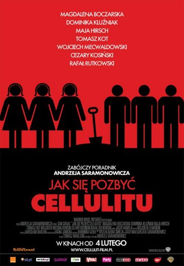 Постер к фильму Как избавиться от целлюлита (2011)