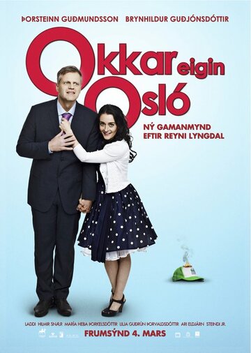 Постер к фильму Наш собственный Осло (2011)