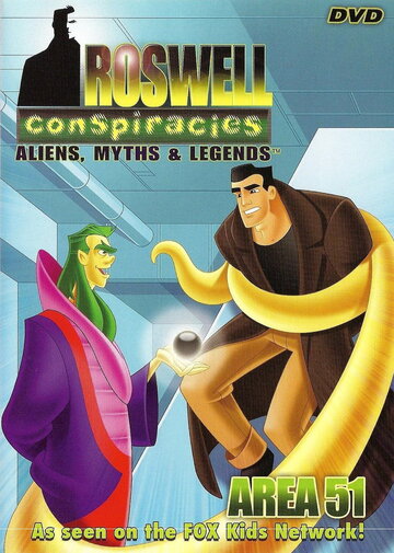 Постер к сериалу Удивительные мифы и легенды (1999)