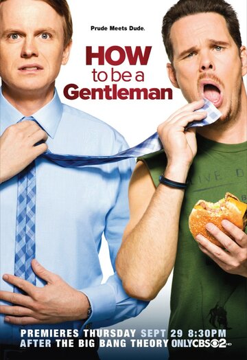 Постер к сериалу Как стать джентльменом (2011)