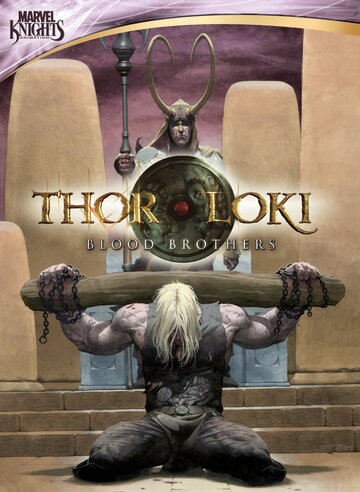 Постер к сериалу Тор и Локи: Кровные братья (2011)