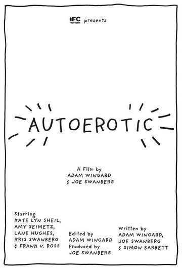 Постер к фильму Автоэротика (2011)