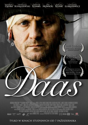 Постер к фильму Даас (2011)
