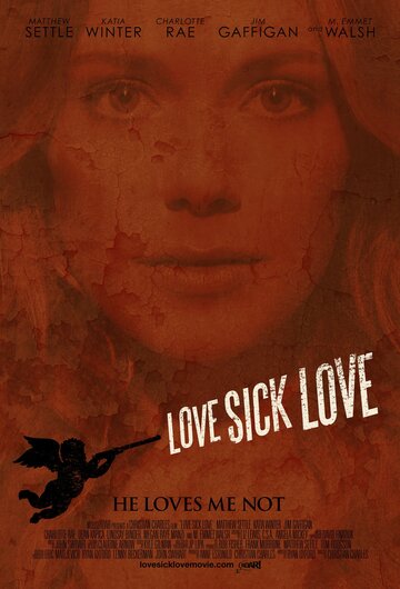 Постер к фильму Люби или завтра умри (2012)