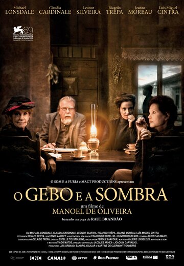 Постер к фильму Жебо и тень (2012)