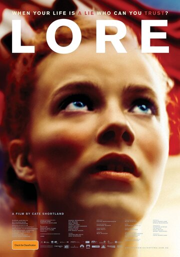 Постер к фильму Лоре (2012)