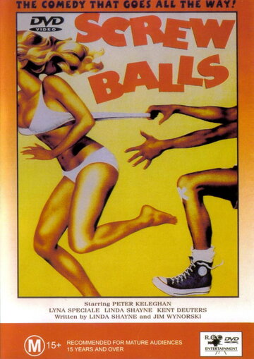 Постер к фильму Сумасброды (1983)