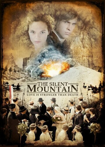 Постер к фильму Тихая гора (2014)