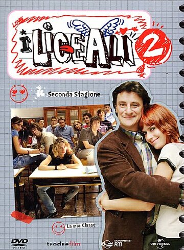 Постер к фильму Средняя школа (2008)