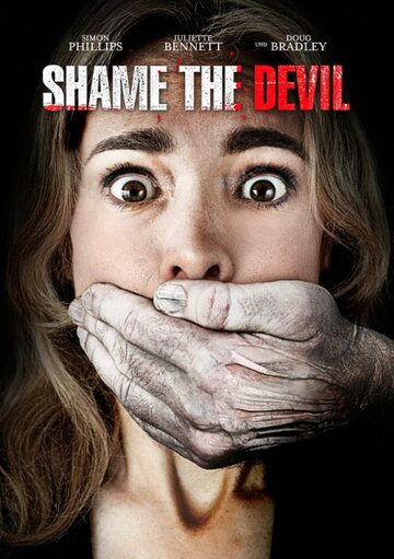 Постер к фильму Посрами Дьявола (2013)