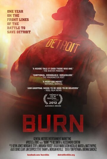 Постер к фильму Пожар (2012)