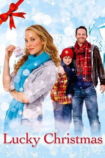 Постер к фильму Счастливое Рождество (2011)