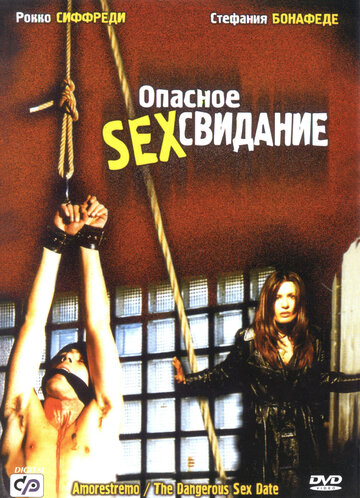 Постер к фильму Опасное секс свидание (2001)