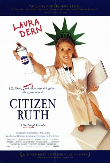 Постер к фильму Гражданка Рут (1996)