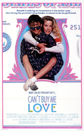 Скачать фильм Любовь нельзя купить 1987