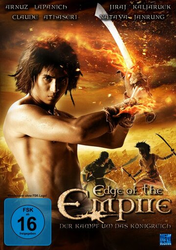 Постер к фильму Край империи (2010)