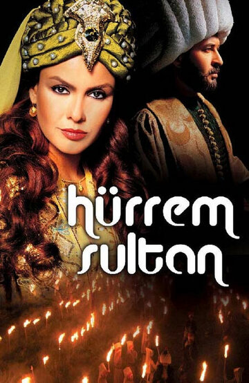 Постер к сериалу Хюррем Султан (2003)