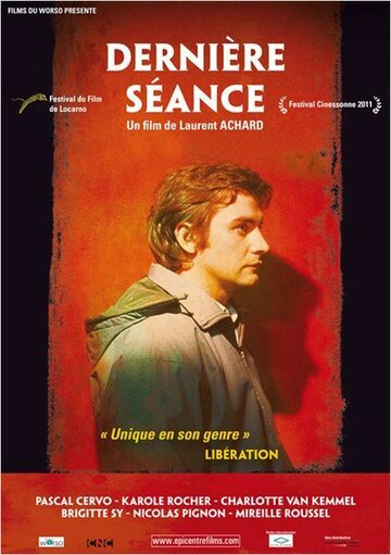 Постер к фильму Последний сеанс (2011)