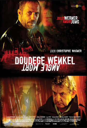 Постер к фильму Мертвая зона (2012)
