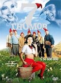 Постер к фильму 7 гномов (2004)