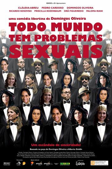 Постер к фильму У всех есть сексуальные проблемы (2008)