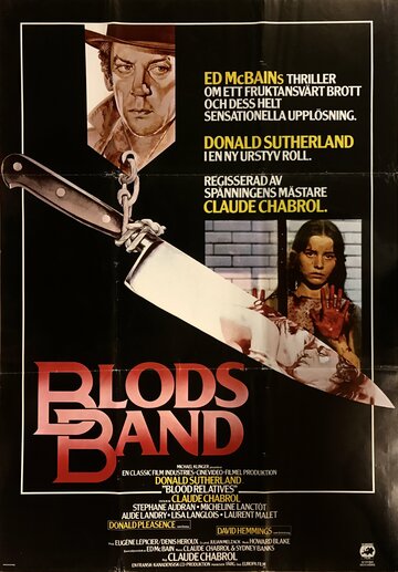 Постер к фильму Кровные узы (1977)