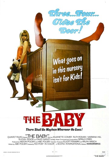 Постер к фильму Малыш (1973)