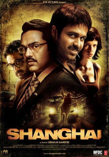 Постер к фильму Шанхай (2012)