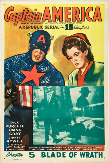 Постер к сериалу Капитан Америка (1944)