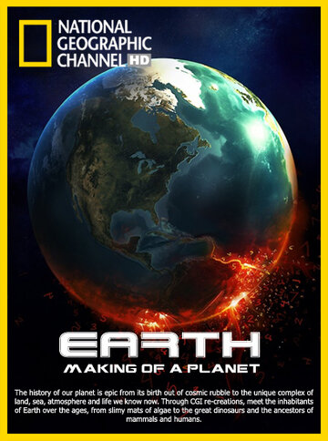 Постер к фильму Земля: Биография планеты (ТВ) (2011)