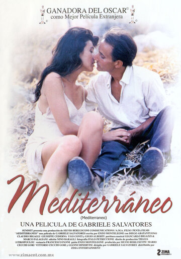 Постер к фильму Средиземное море (1991)