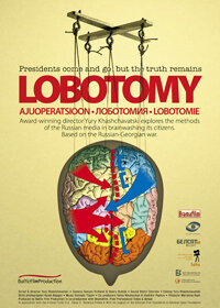Постер к фильму Лоботомия (2010)