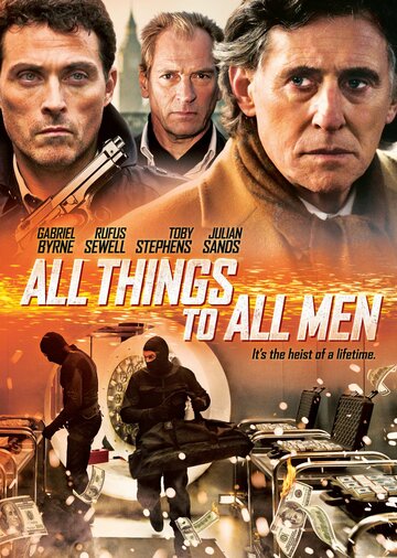 Постер к фильму Все вещи для всех людей (2013)