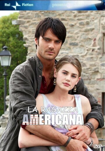 Постер к фильму Американская девочка (2011)