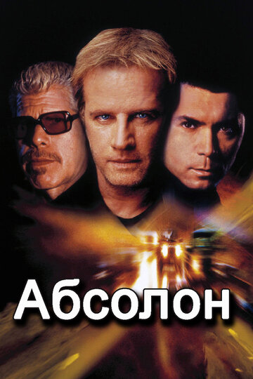 Постер к фильму Абсолон (2002)