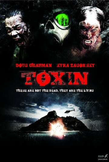 Постер к фильму Токсин (2014)