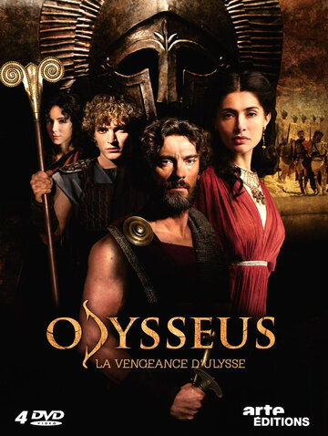 Постер к сериалу Одиссея (2013)
