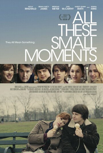 Постер к фильму Все эти маленькие моменты (2018)