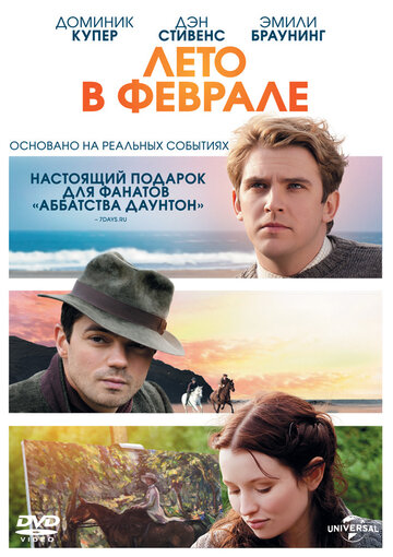 Постер к фильму Лето в феврале (2013)