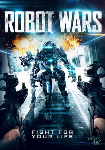 Постер к фильму Войны роботов (2016)